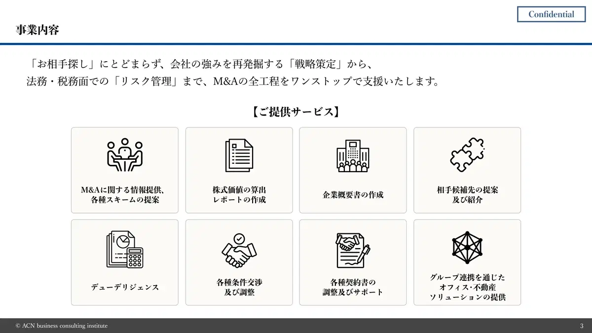 screenshot-1