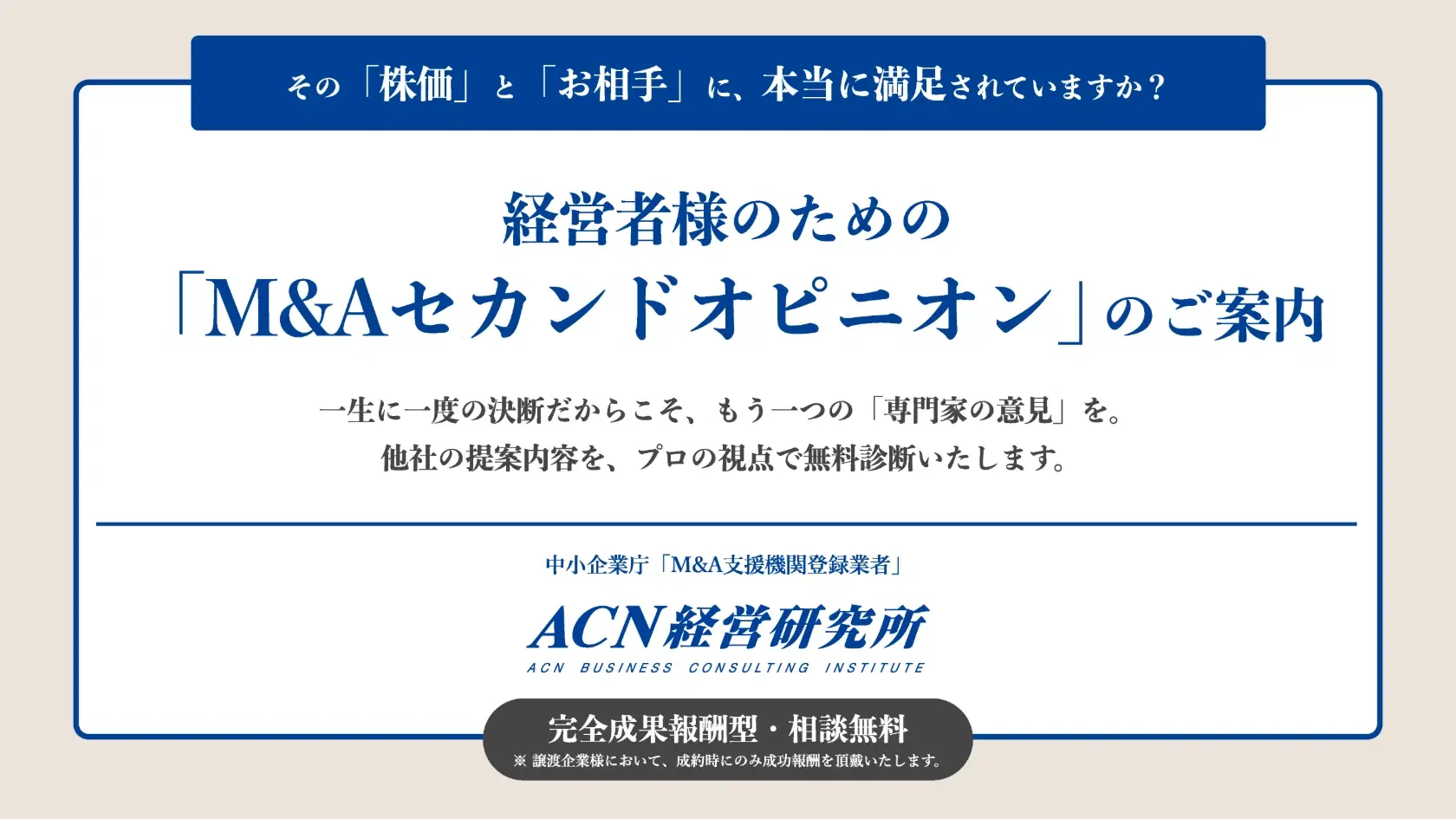 screenshot-3