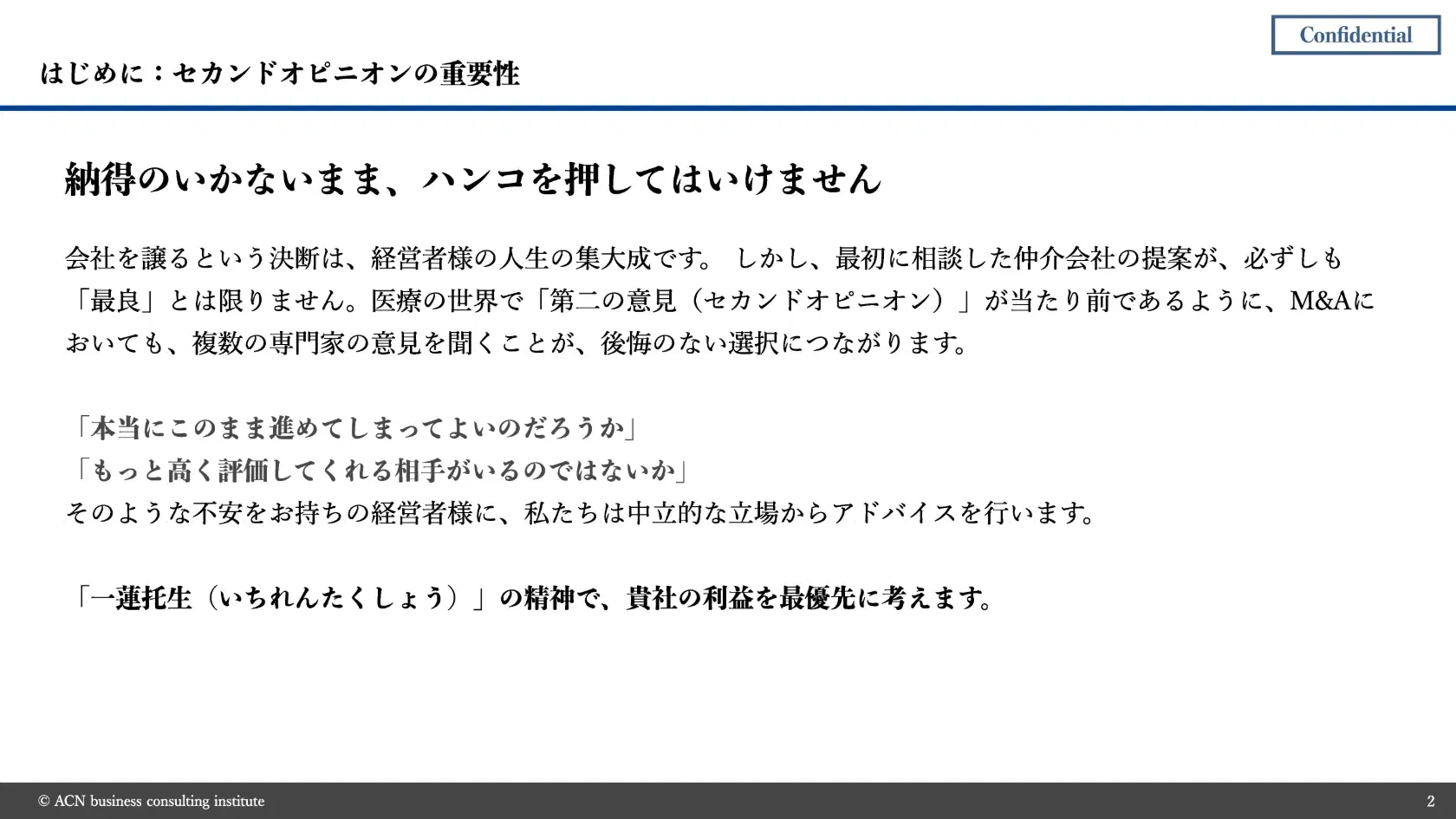 screenshot-1