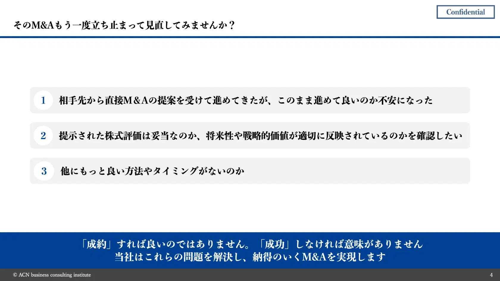 screenshot-4