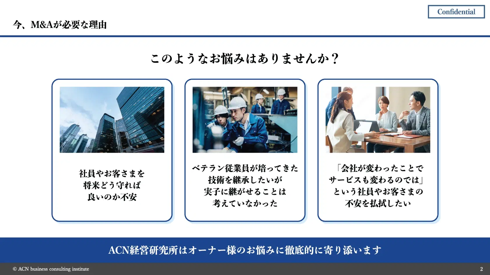 screenshot-1